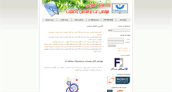 Desktop Screenshot of cbmschool.com
